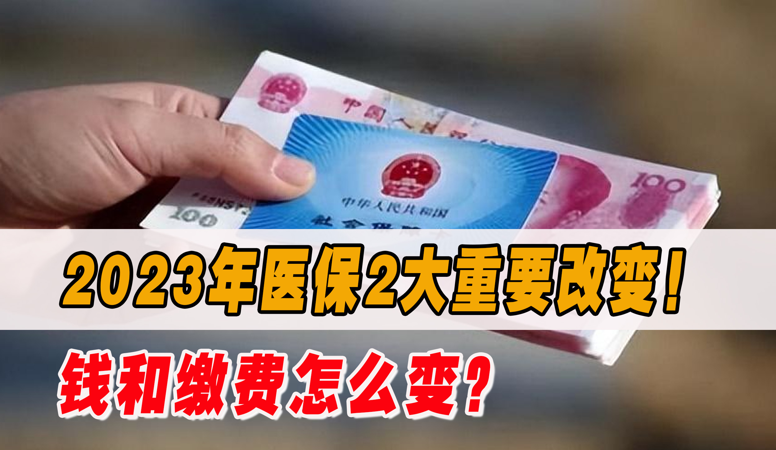 如何查询医保未交年限？
