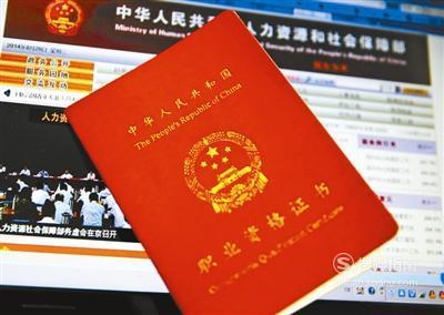 保险资格证报名攻略，如何顺利通过考试获得资格证