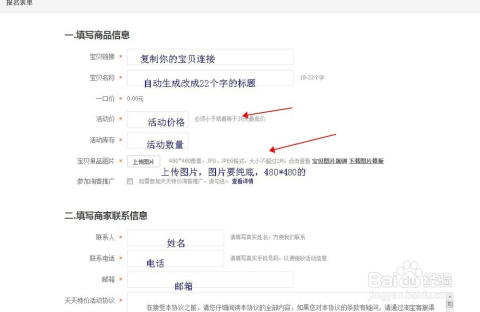 医保局审核病例，流程、标准与注意事项