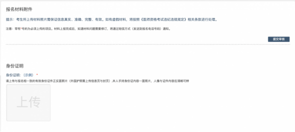 医保局审核病例，流程、标准与注意事项