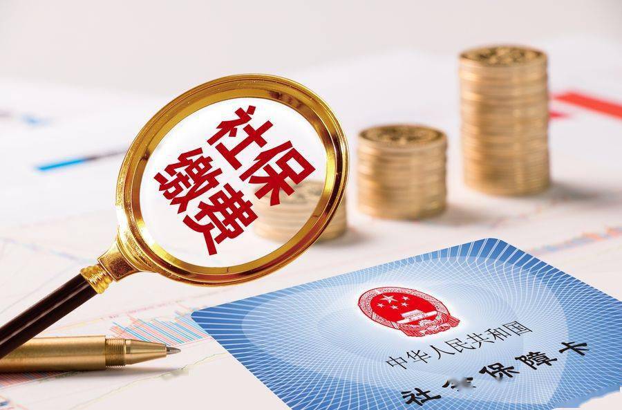 外地怎么办理辽宁社保？