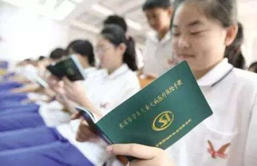 东莞学生医保怎么交钱