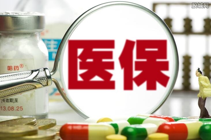 手机购买农村医保药，轻松搞定！