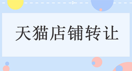 烟台医保转出济南，你需要了解的步骤和注意事项