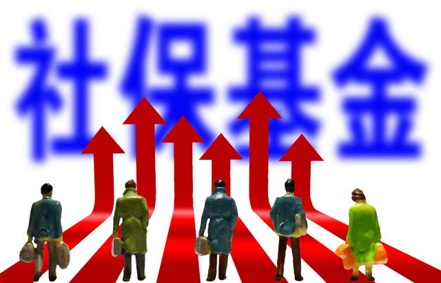 社保怎么查询在哪个单位