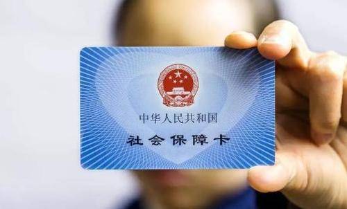 跨城市社保转移指南如何将蚌埠社保转到武汉