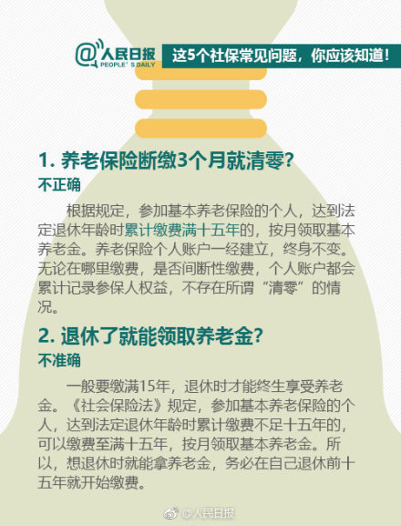 德清医保转移桐乡的办理指南与流程