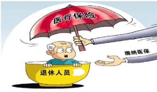 医保怎么交学生费