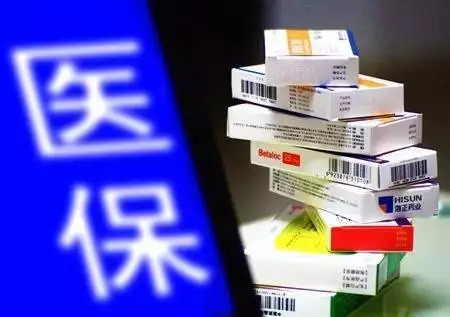 无锡交医保怎么交费