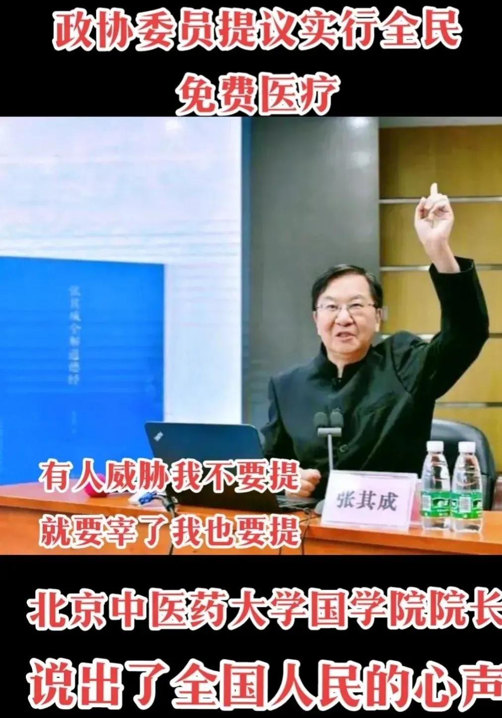 北京退休医保定点医院选择指南