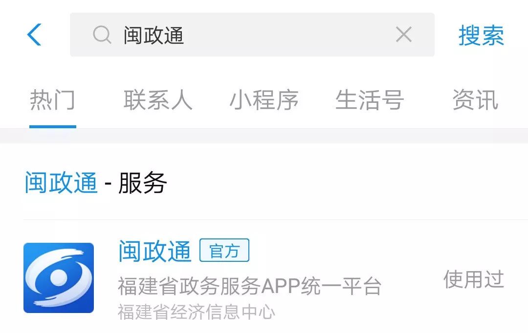 宁德公积金中心怎么注销