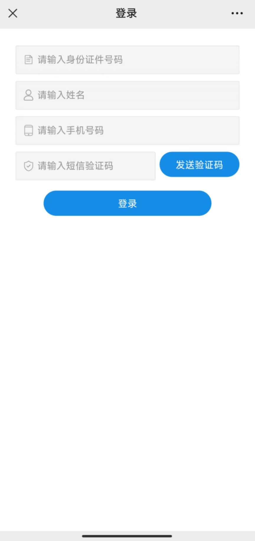 成都网上交社保怎么缴费