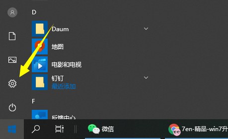 社保稳岗返回怎么测算