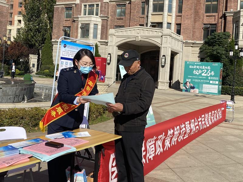 烟台怎么查医保余额余额