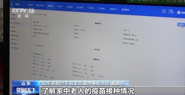 烟台怎么查医保余额余额