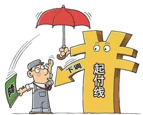 民警医保怎么样？待遇、政策与未来趋势