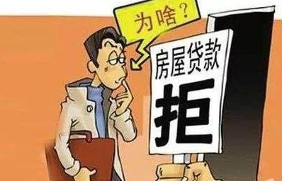 连锁超市贷款计算方法及注意事项
