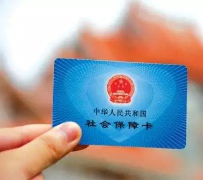 兰州医保怎么转到乌鲁木齐