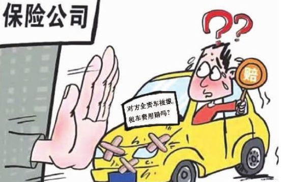 车辆维修怎么报保险？