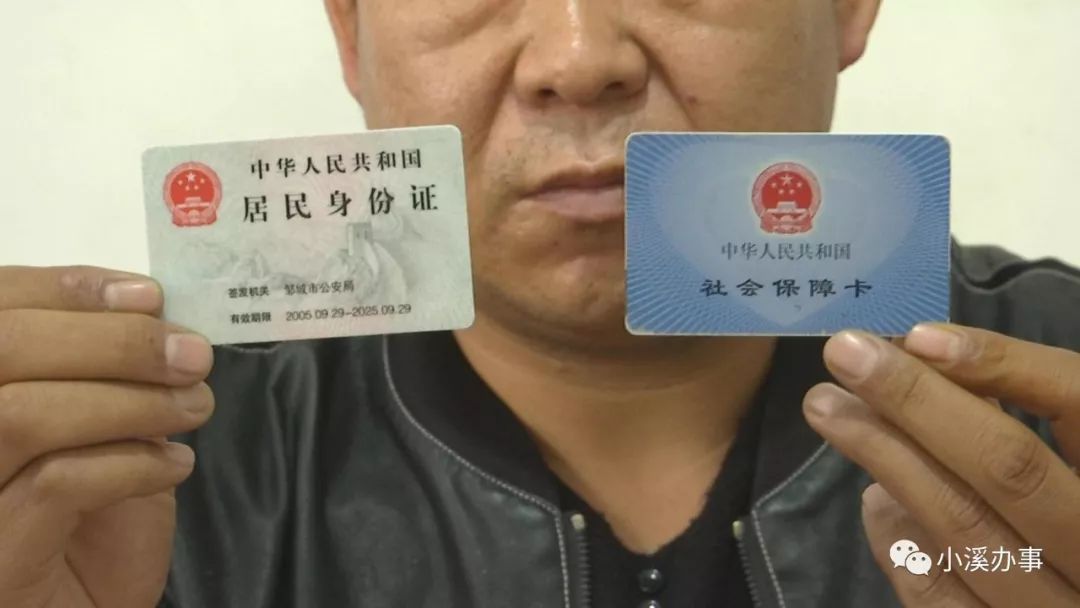 有社保卡怎么查？