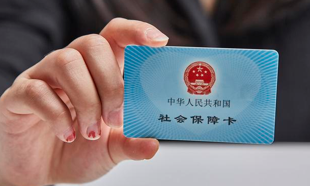 手机激活社保保障卡，操作指南