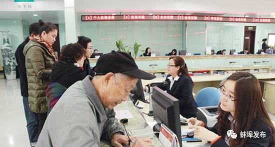 手机激活社保保障卡，操作指南
