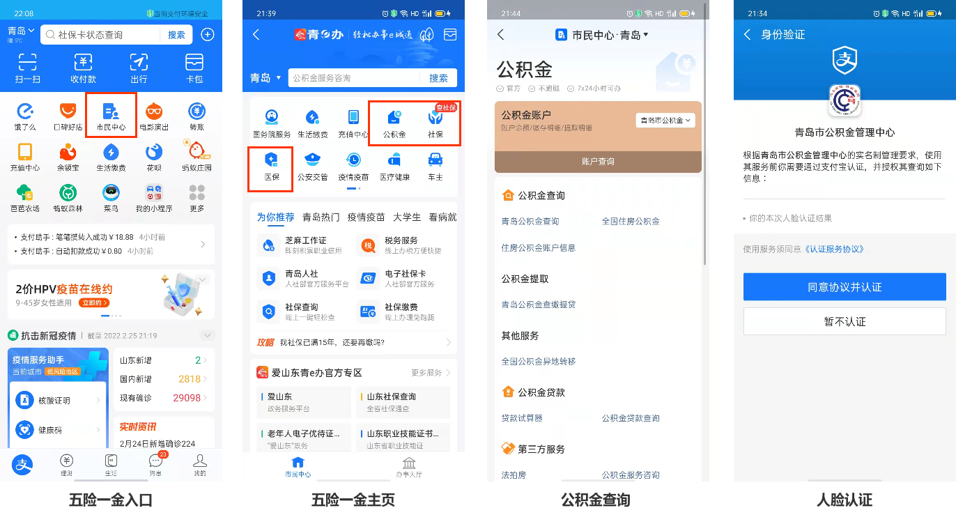 社保失业补助提取问题解析，原因、流程与解决办法