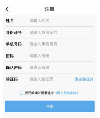 女方如何查询个人贷款剩余额度及还款情况