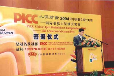 财险怎么保险，了解财产保险的基本知识与投保要点