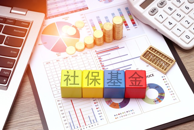 如何查询医保卡是否退还以及退还流程详解