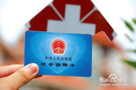 太原医保怎么报销急诊手术