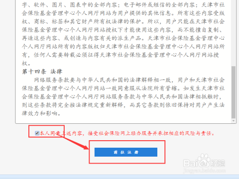如何查询外地医保费用余额？