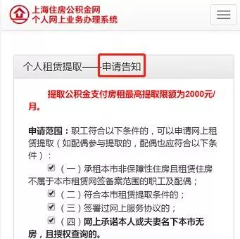 断供公积金怎么提取？