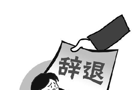 离职补偿怎么交医保