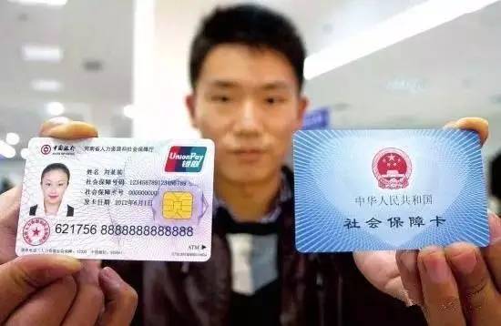 医保卡挂失后如何激活及补办的详细步骤