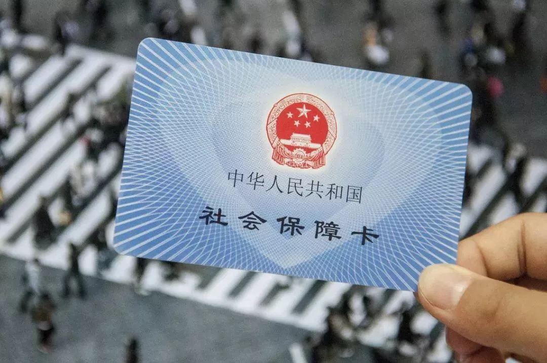 自由缴纳社保怎么转到公司