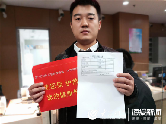 怎么使用生育套餐医保