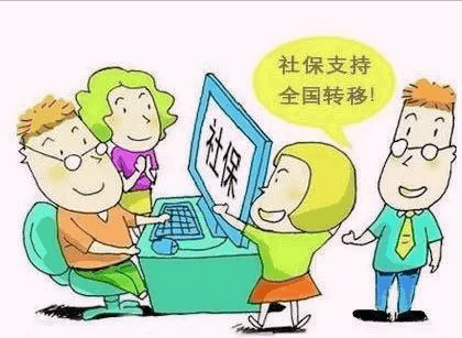 户口迁移后医保怎么办？退休后的养老保险如何领取
