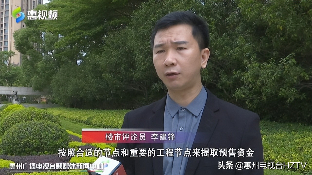 怎么下载惠州公积金贷款