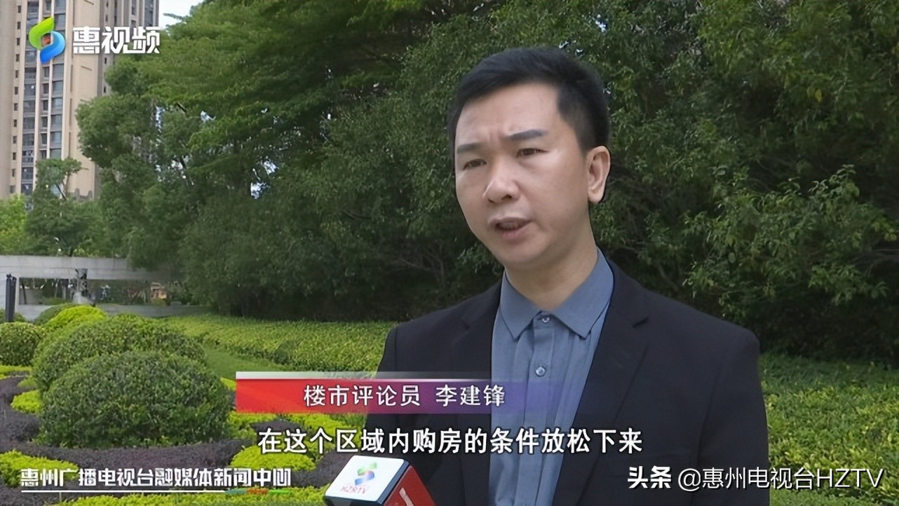怎么下载惠州公积金贷款