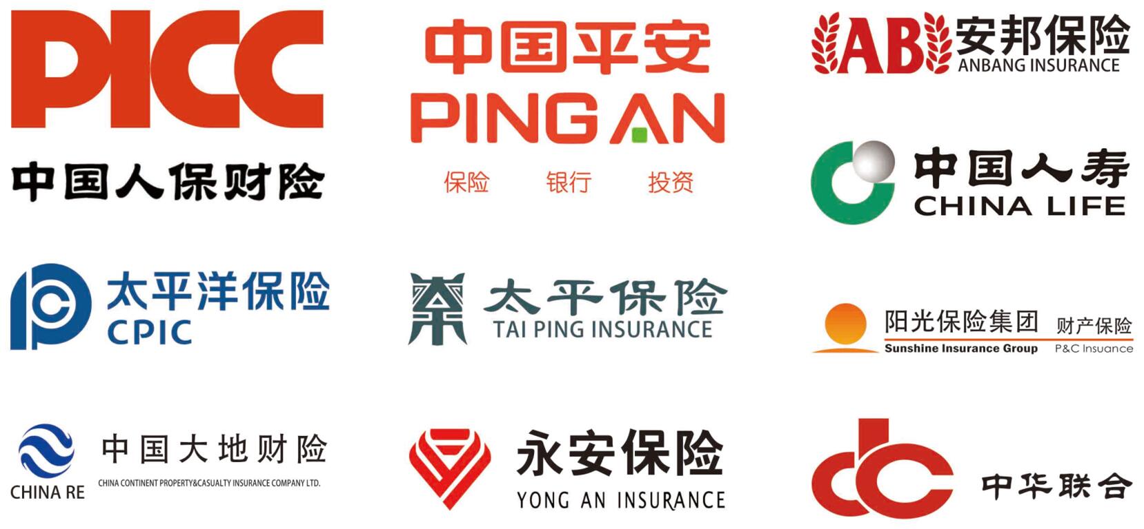 保险标志怎么查呢