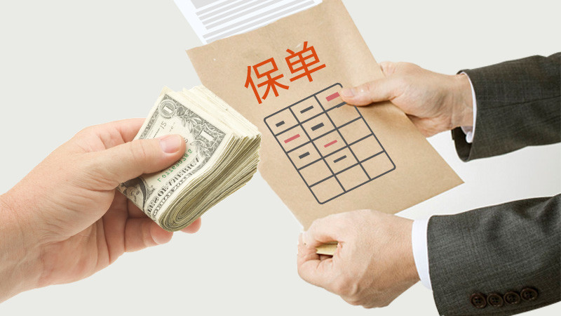 新华保险年金险怎么样？全面解析带你了解这款产品的优势和特点