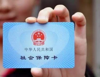 诸城医保卡激活指南，详细步骤及注意事项