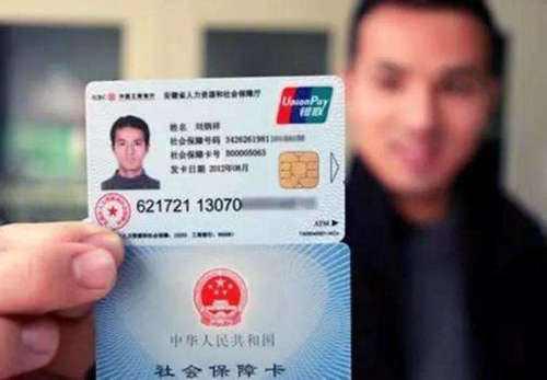 诸城医保卡激活指南，详细步骤及注意事项
