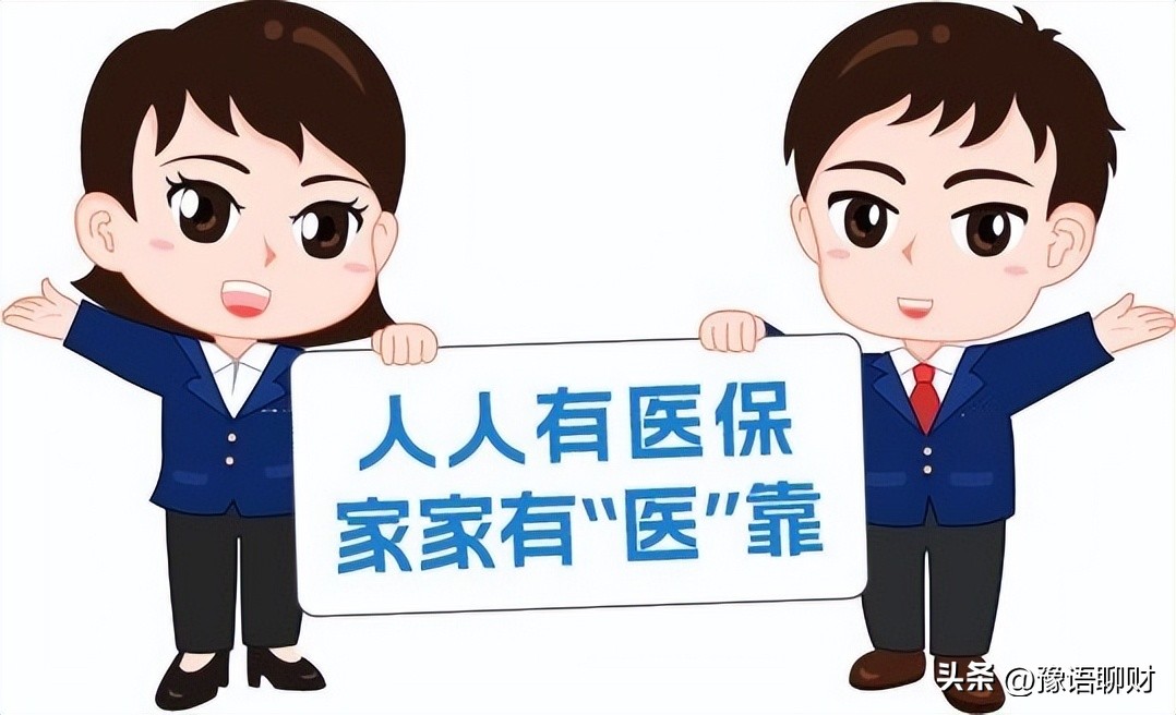 社保怎么自己缴费医保