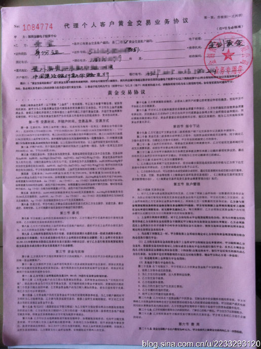 医保建行卡补办指南