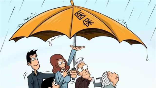 城镇居民医保办理全攻略，一篇搞定你的疑问