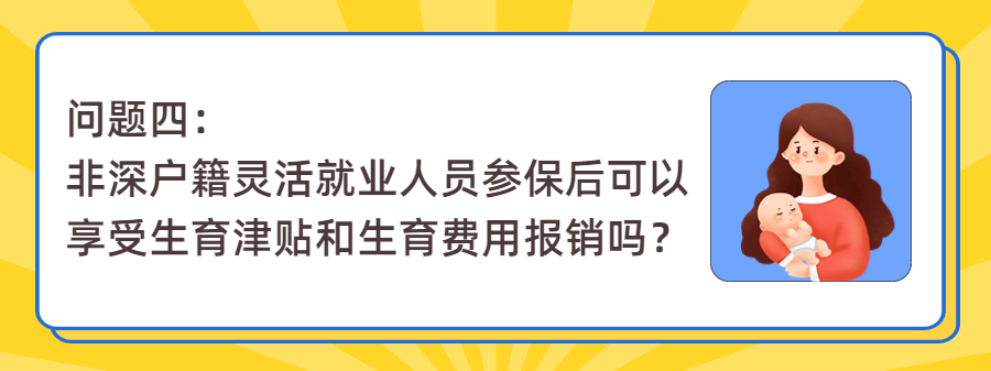 对方有医保怎么报销？攻略如下