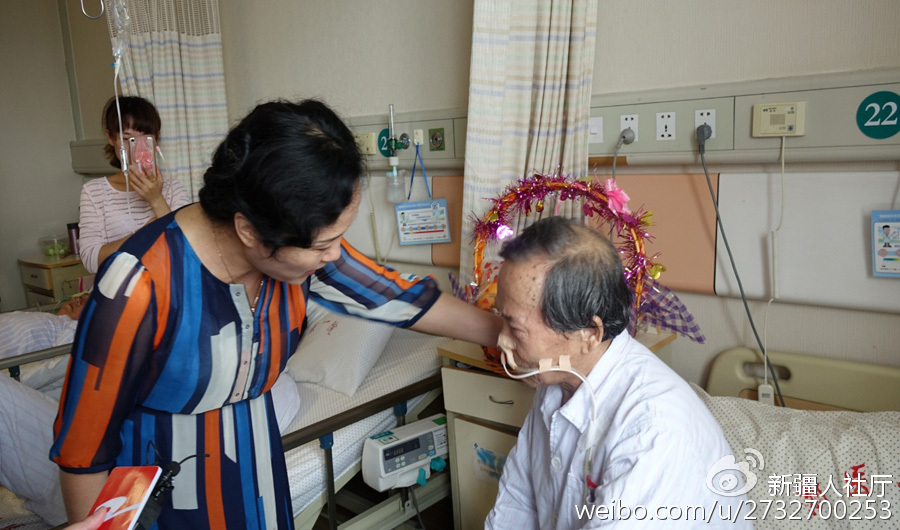 浙江医保缴费指南