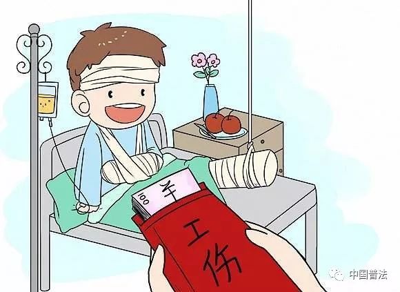 工伤怎么自己报销医保，详细指南与操作步骤